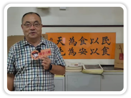 非遗传承人